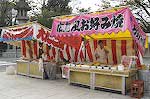 A Stree Merchant