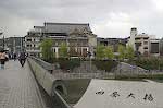 The Bridge Across Kamo River