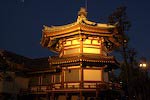 Shrine to the Goddess Benten